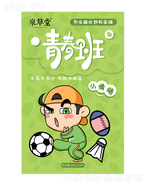 Ȫ�����ഺ�ాҹ���w��Ĥ 25mlx10Ƭ