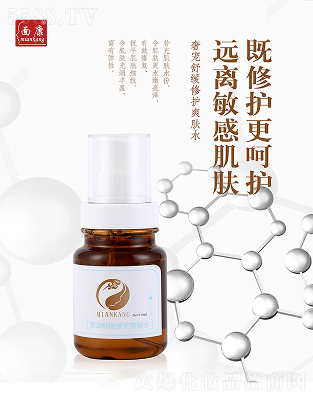 �濵�݌��澏���oˬ�wˮ 110ml