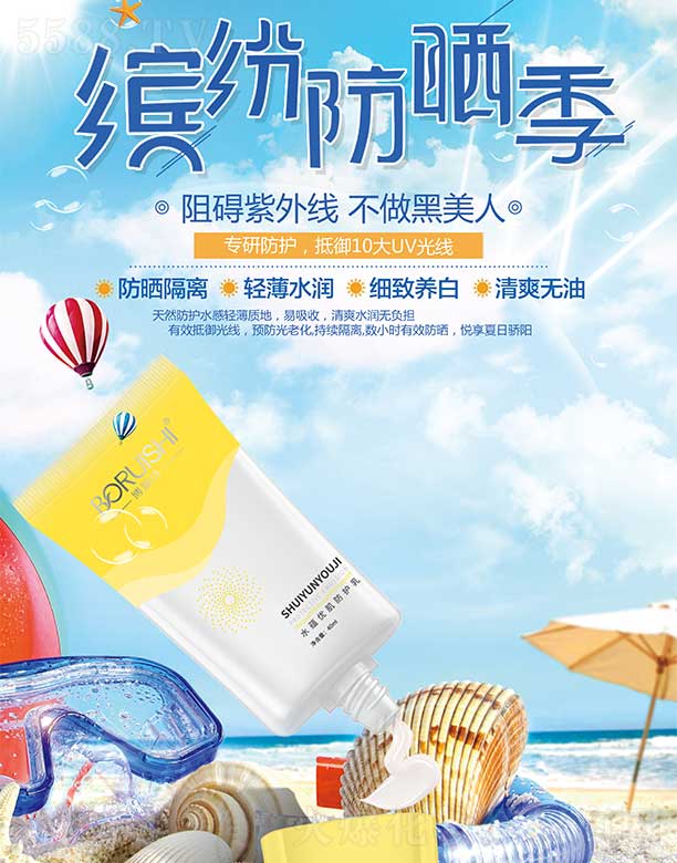 ����Ԋˮ�N(y��n)��(y��u)�����o(h��)�� 40ml