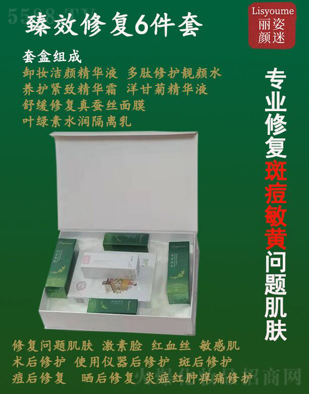 ���������Ч�ޏ�(f��)6����