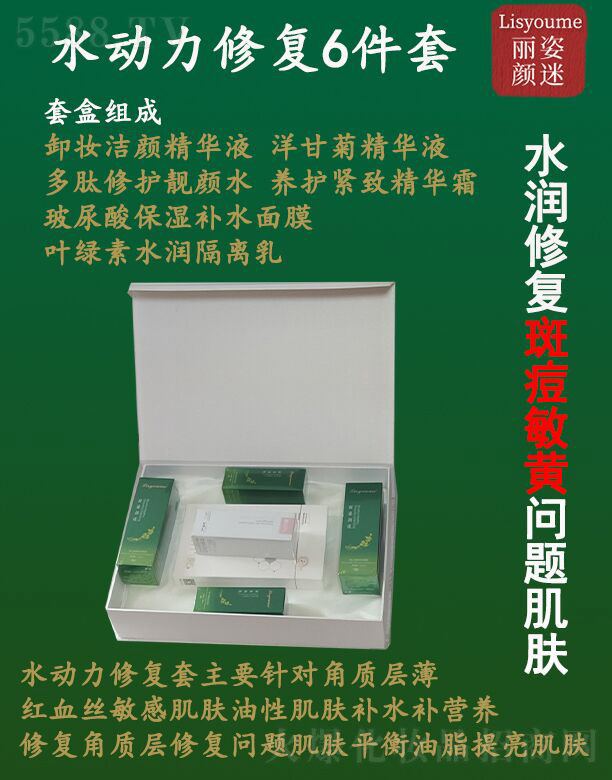 �������ˮ�����ޏ�6����