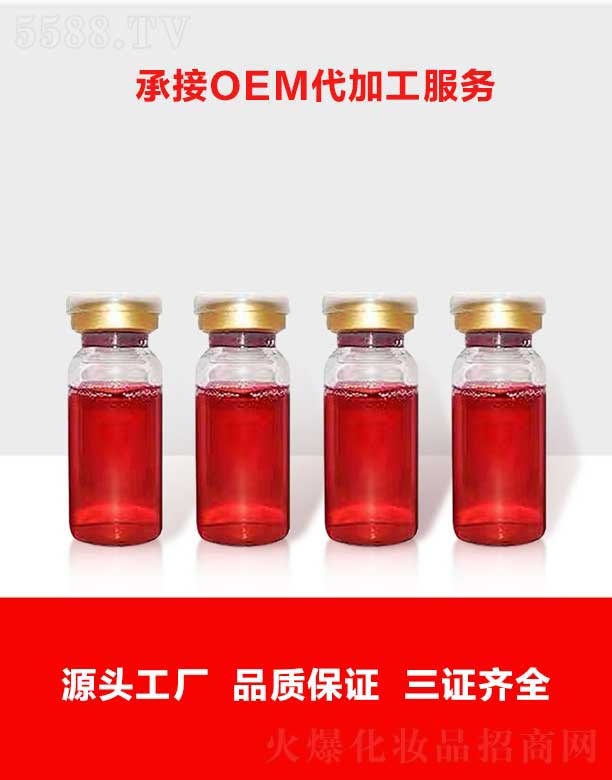 ����ҺOEM���ӹ�