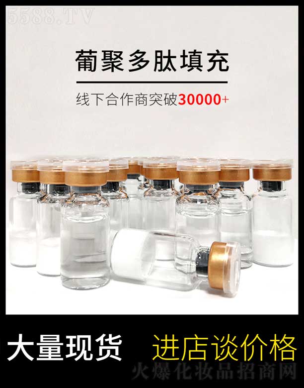 �Ͼ۶���OEM���ӹ�