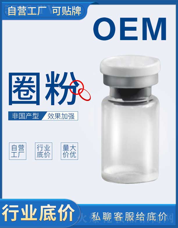 Ȧ��OEM���ӹ�