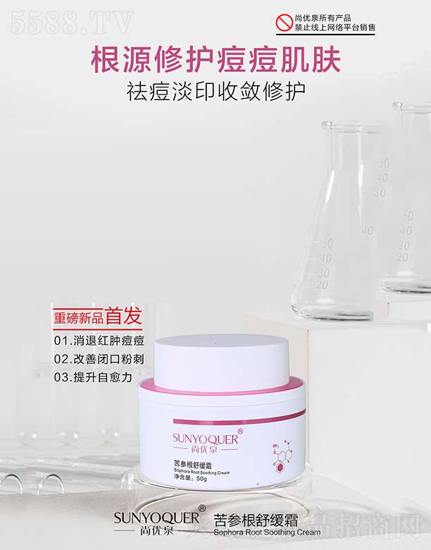 �Ѓ�(y��u)Ȫ�������澏˪ 50g