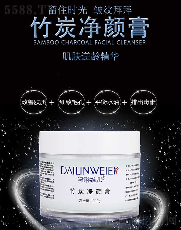 ���վS����̿?j��)�?200g