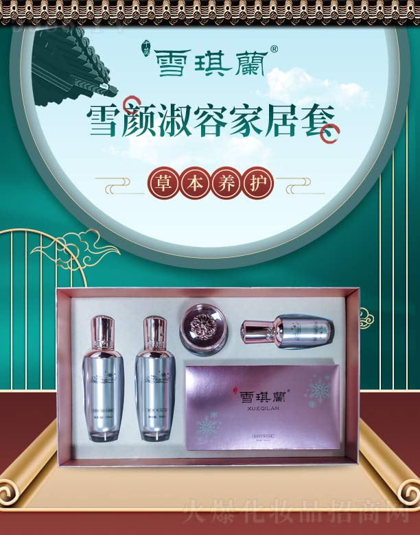 ѩ���mѩ����ݼҾ���