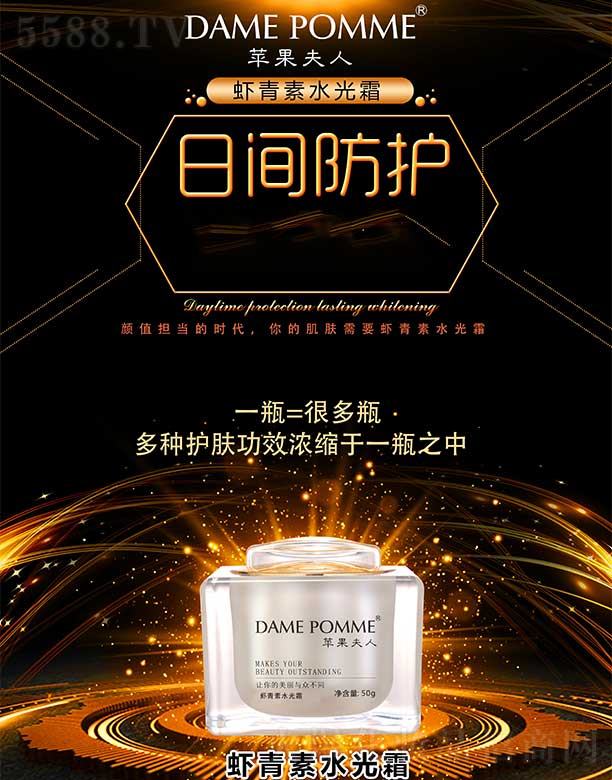 �O�������r����ˮ��˪ 50g