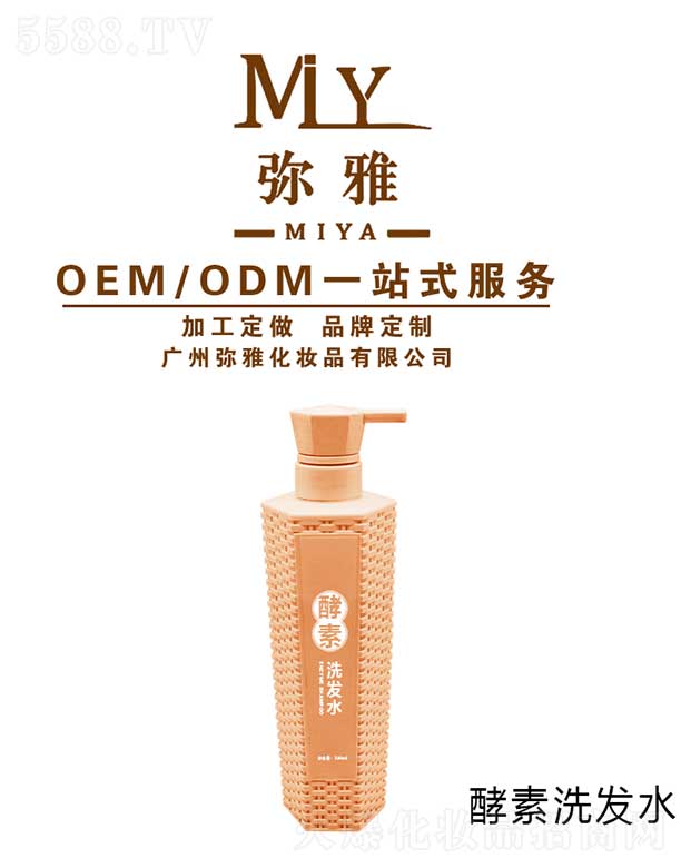 ����ϴ�l(f��)ˮ OEM/ODM 500ml