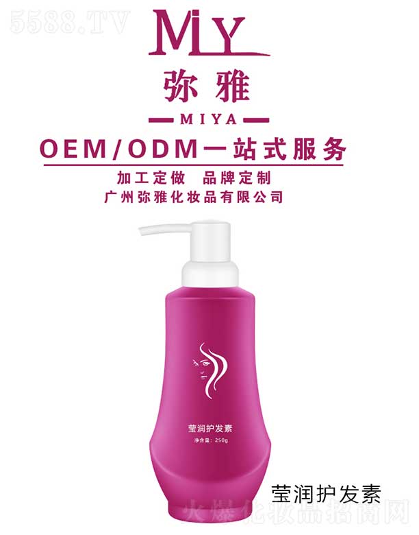 �����o(h��)�l(f��)�� OEM/ODM 250g
