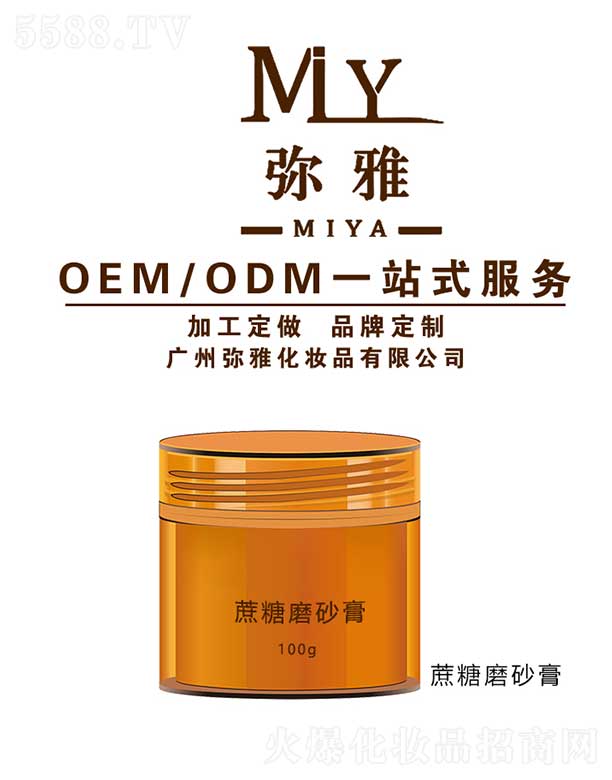 ����ĥɰ�� OEM/ODM 100g