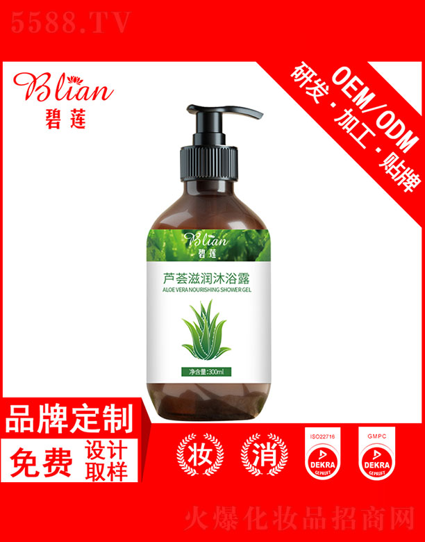 ��ɏ�J�C�̝���ԡ¶OEM���ӹ� 300ml