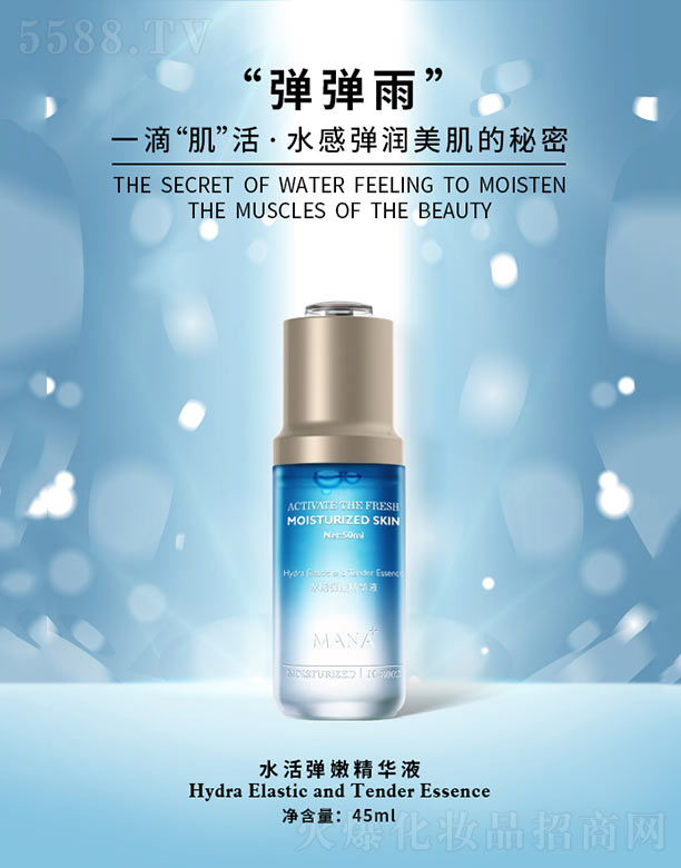 ˮ��۾��AҺ 45ml