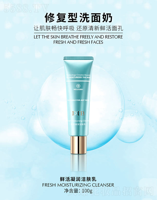 �r���������w�� 100g