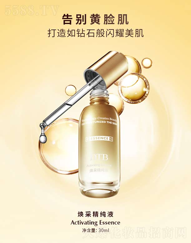 ���ɾ���Һ 30ml