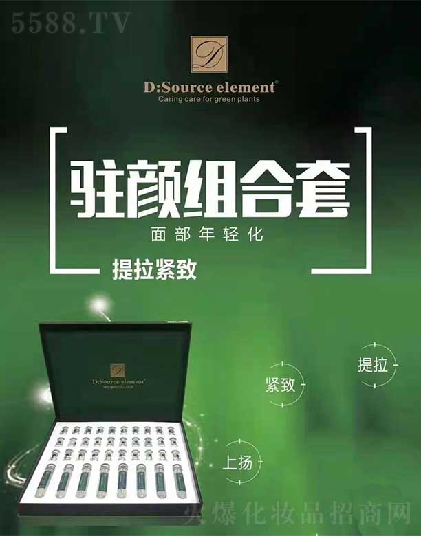 D��source elementˮ���vM����