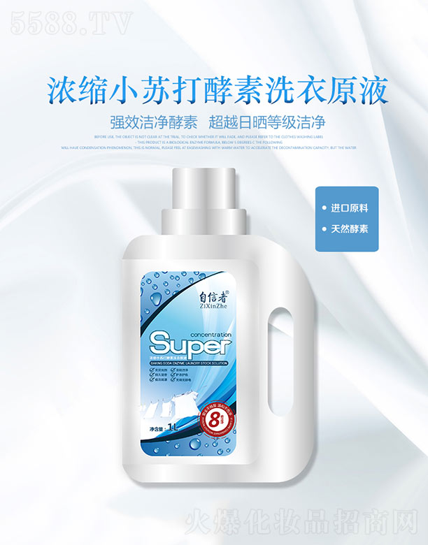 �����ߝ�sС�K�����ϴ��Һ 1L