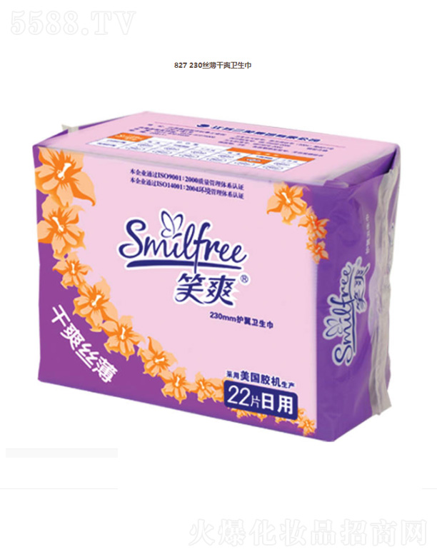 827 230�z����ˬ�l(w��i)����