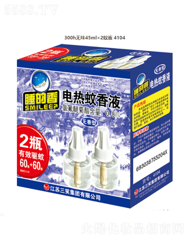 늟�����Һ��ƿ�b���o(w��)���ͣ�