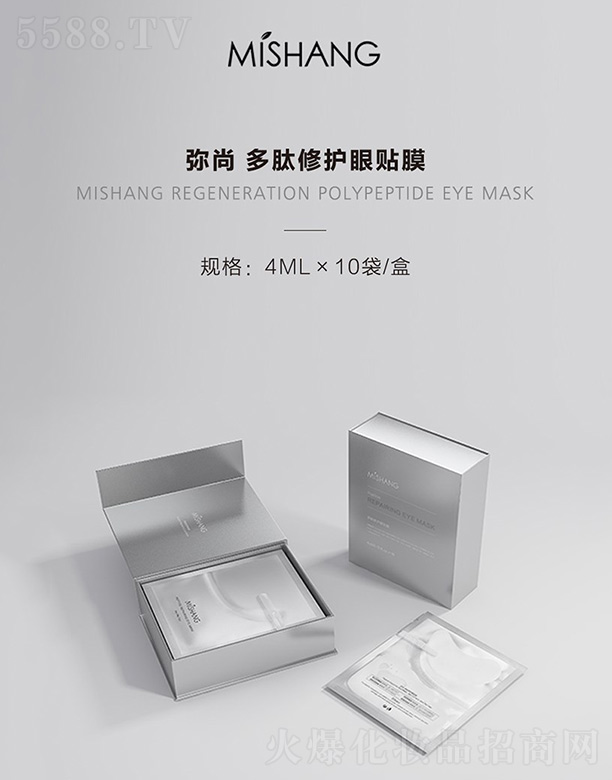 MISHANG�������o(h��)���NĤ 4ml��10��/��