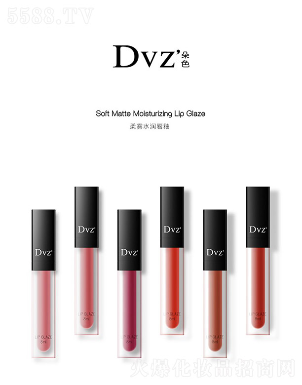 Dvz���Fˮ��(r��n)���� 8ml