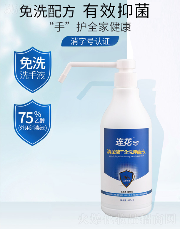 �ԎX�B�������ٸ���ϴ�־�Һ 480ml