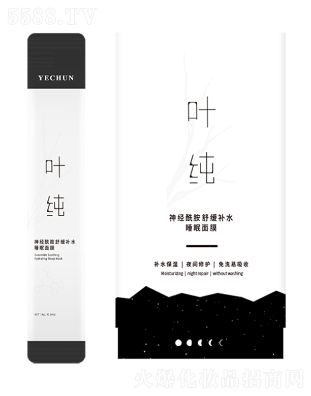 �~����(j��ng)�����澏�a(b��)ˮ˯����Ĥ