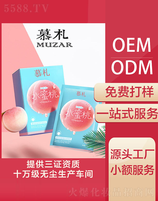 Ļ�����������������Ĥ�N��OEM/ODM