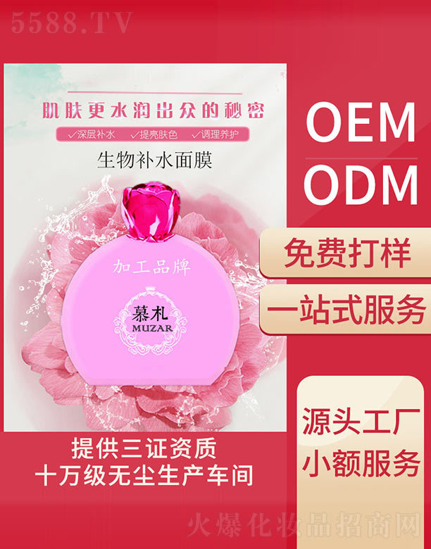 Ļ���N�Ƽӹ�OEM/ODM