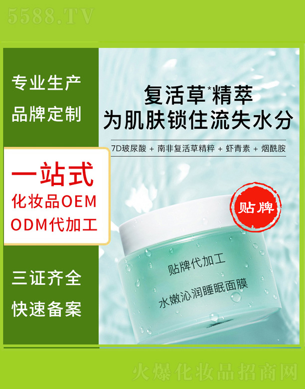 �ͻ��˯����Ĥ