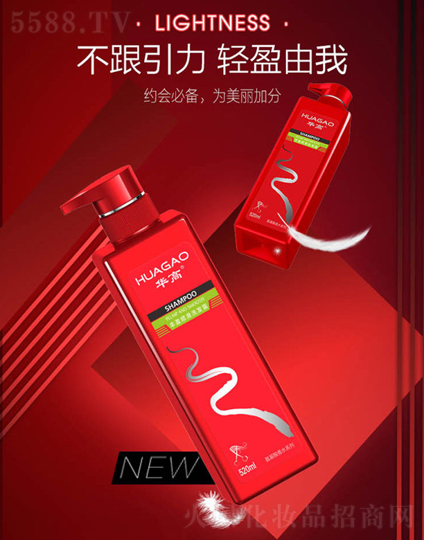 �A���Sӯ혻�ϴ�l(f��)ˮ 520ml