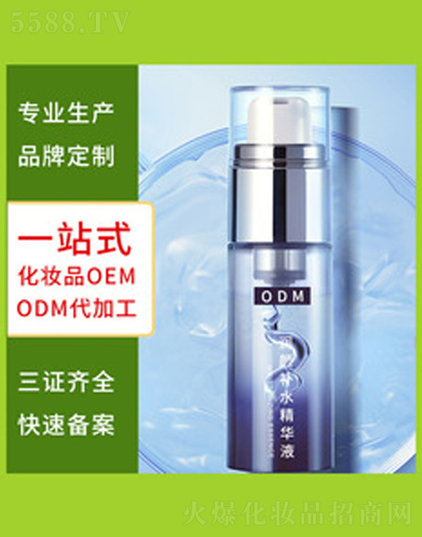 �������o(h��)���AҺ 30ml