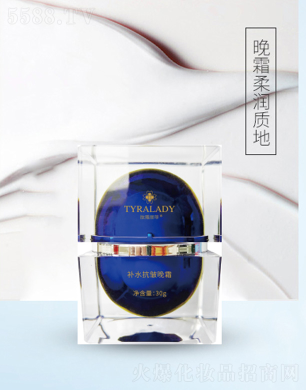 ���������aˮ������˪ 30g