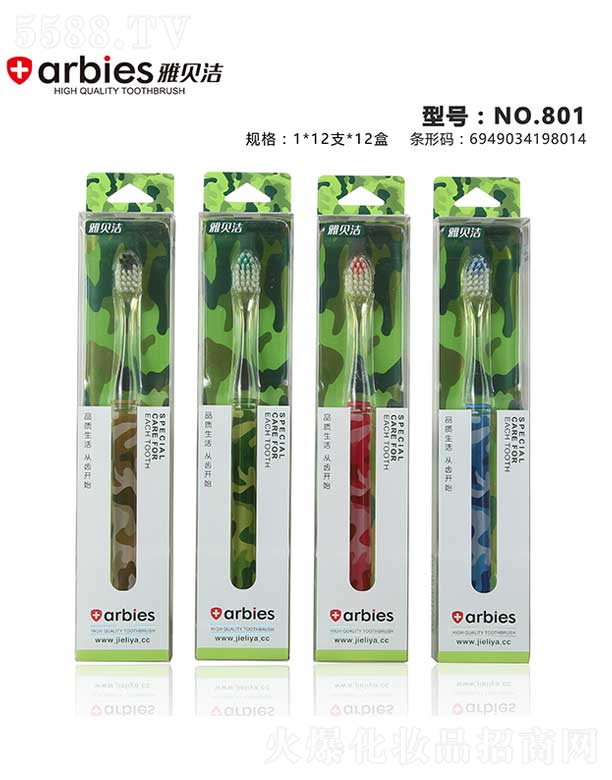 ��ؐ����ˢNO.801