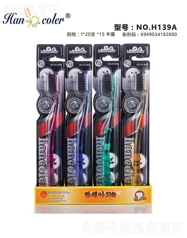 �n�Ƀ�NO.H139A