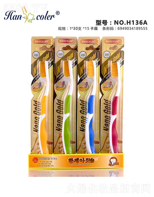 �n�Ƀ�NO.H136A