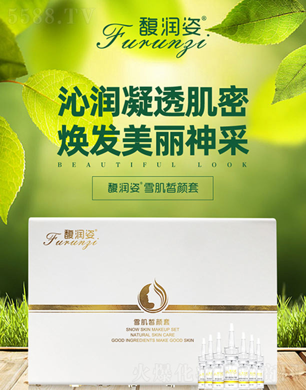 𥝙(r��n)��*ѩ������