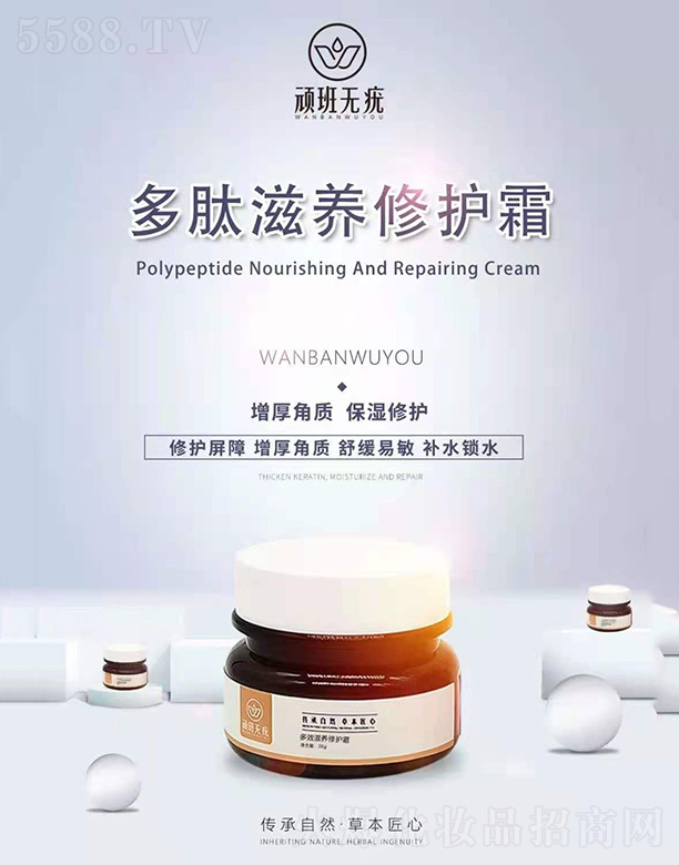 �B���o��������B(y��ng)���o(h��)˪ 30g