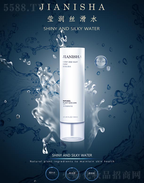 ����ɯ����(r��n)�z��ˮ 110ML