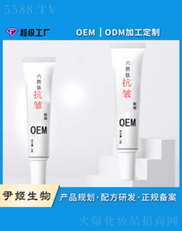 �����Ŀ�����˪oem����