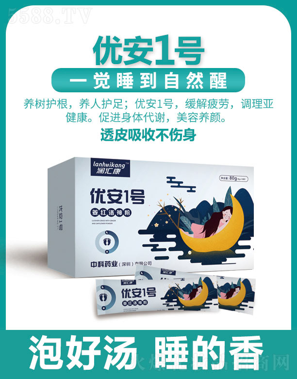 ��(y��u)��һ̖���t����� 8g��*10��/��