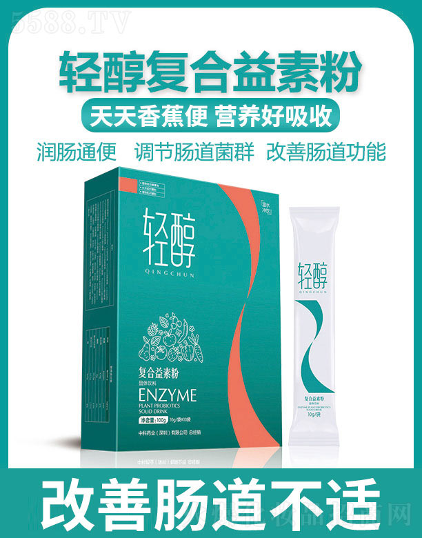 �p���ͺ����ط� 10g��*10��/��