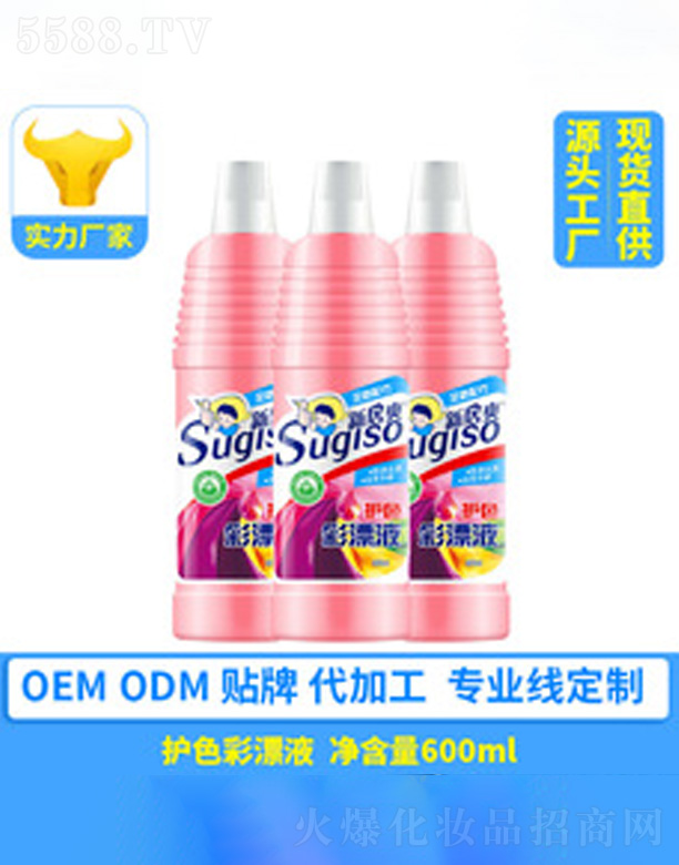 �o(h��)ɫ��ƯҺ