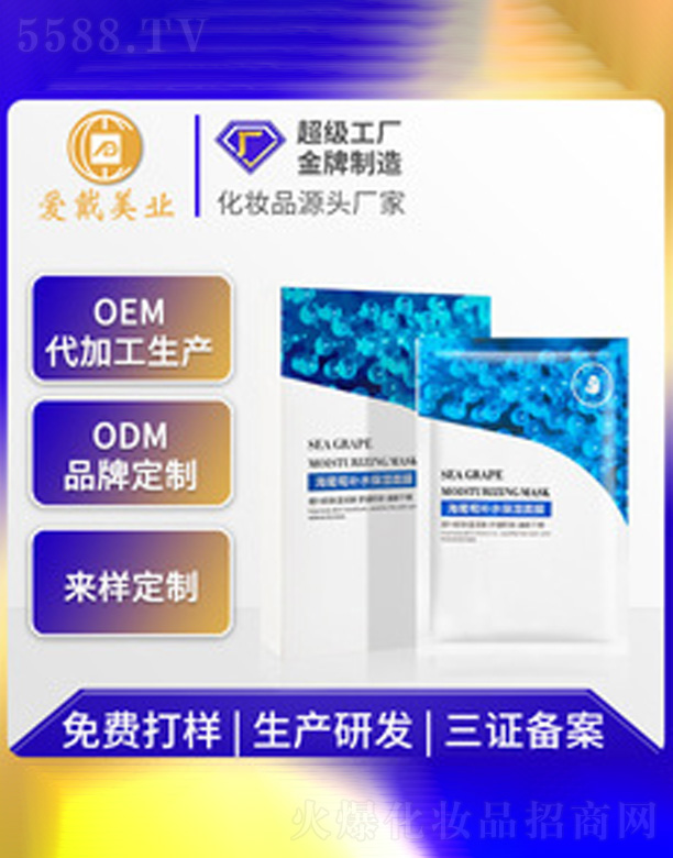 �����������a(b��)ˮ�Q�z��Ĥ