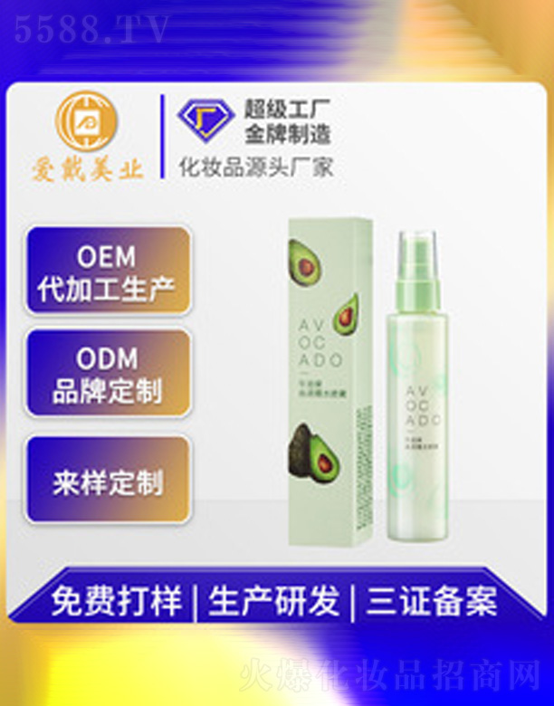 �ߝ�˪ˮ���F