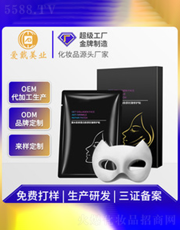 ����y�~�^�N