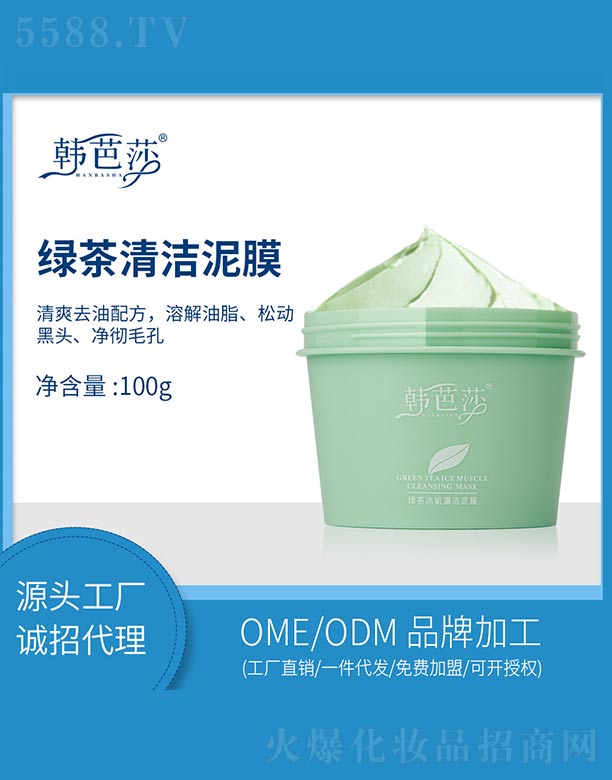 �n��ɯ�G������坍��Ĥ