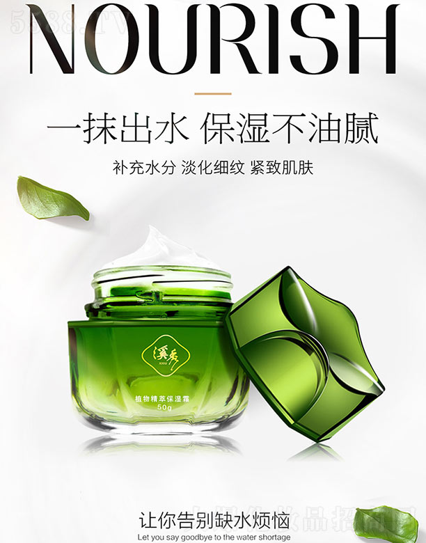 Ϫ��ֲ�ﾫ�ͱ���˪