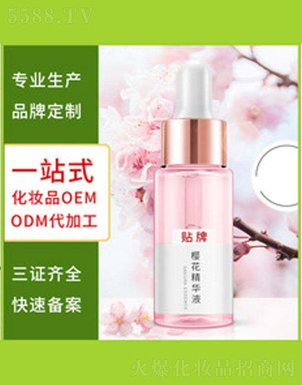 oem�N�ƶ��Ƽӹ����㾫�AҺ