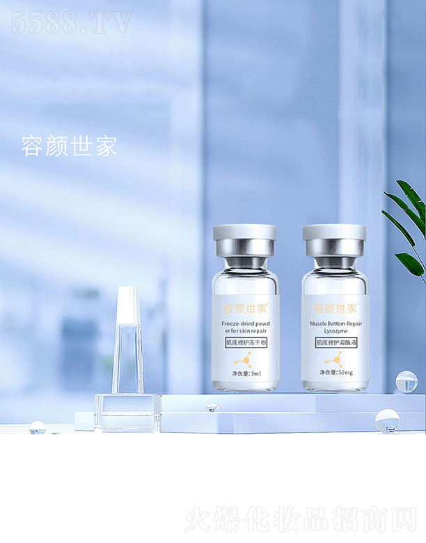 ������Ҽ������o���ɷ�+�������o��ýҺ 3ml+50mg